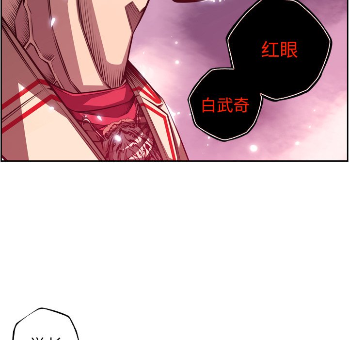 第168話 - 第40张