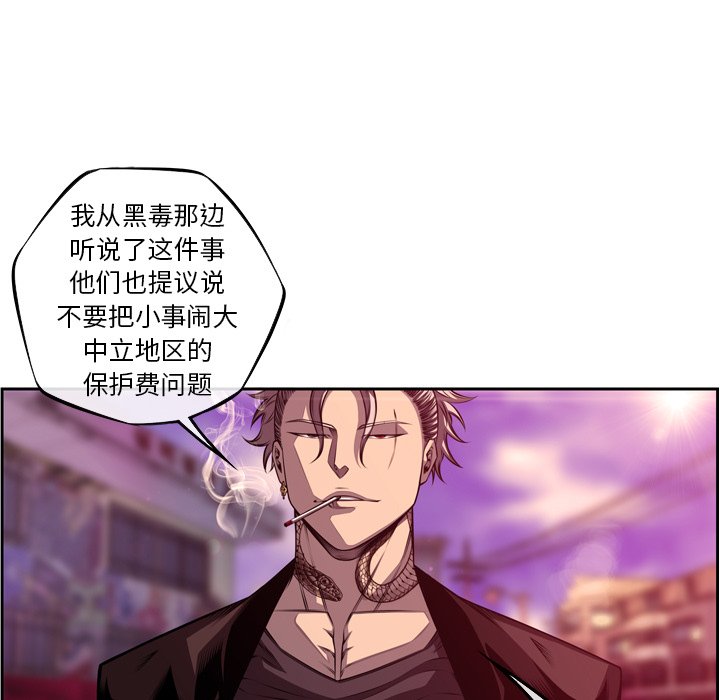 第168話 - 第42张