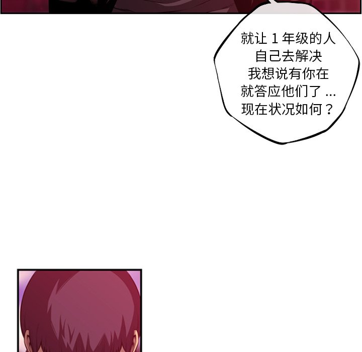 第168話 - 第43张