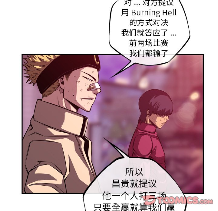 第168話 - 第45张