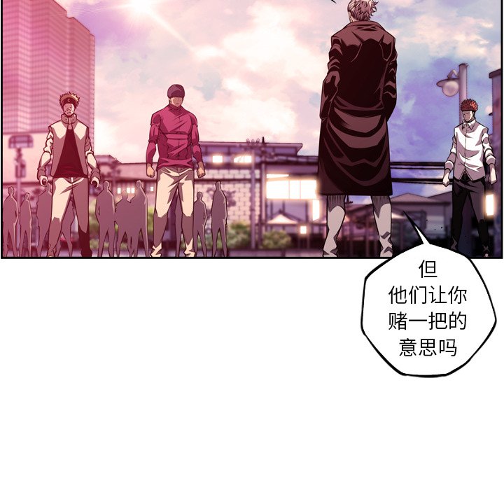 第168話 - 第47张