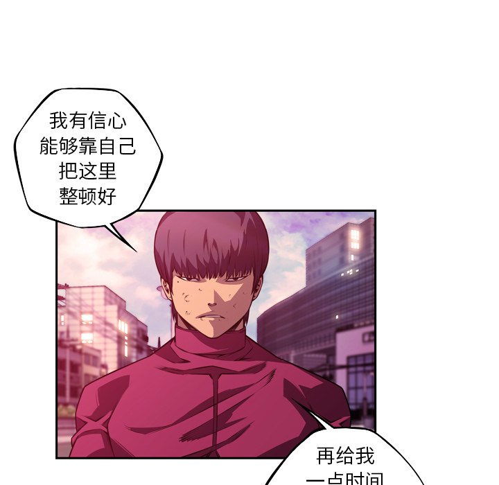 第168話 - 第48张