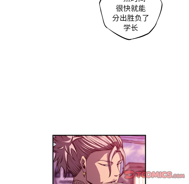 第168話 - 第49张