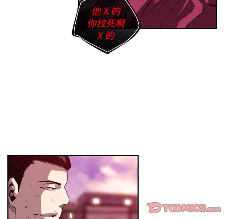 第168話 - 第5张