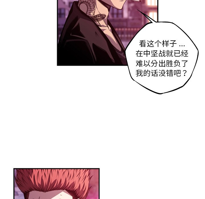 第168話 - 第50张