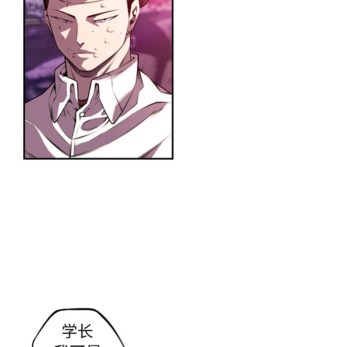 第168話 - 第51张