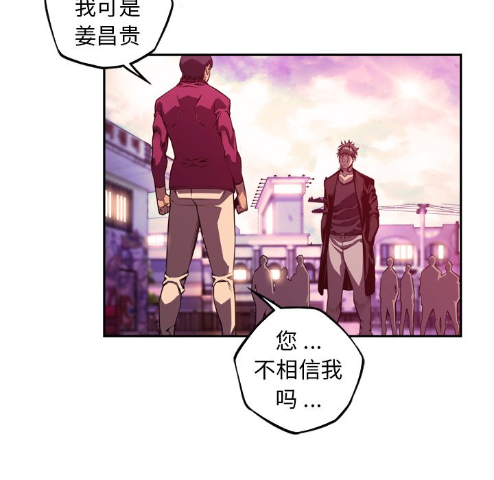第168話 - 第52张