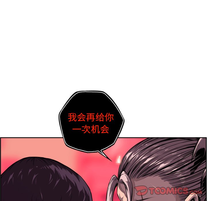 第168話 - 第53张