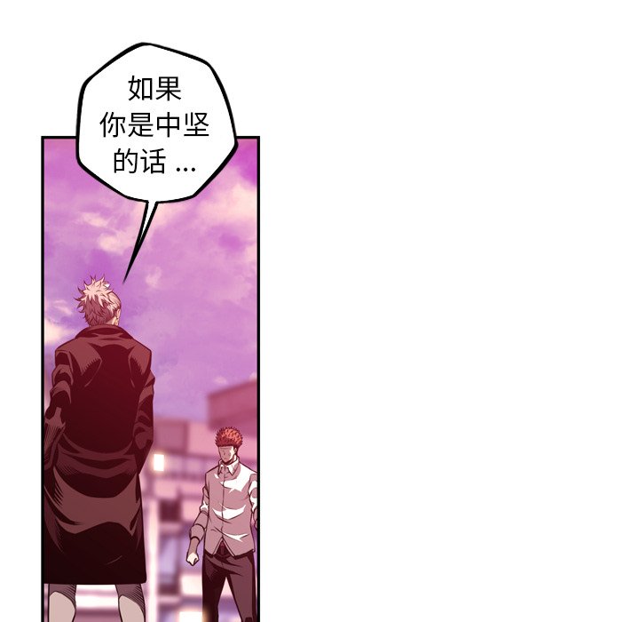 第168話 - 第55张