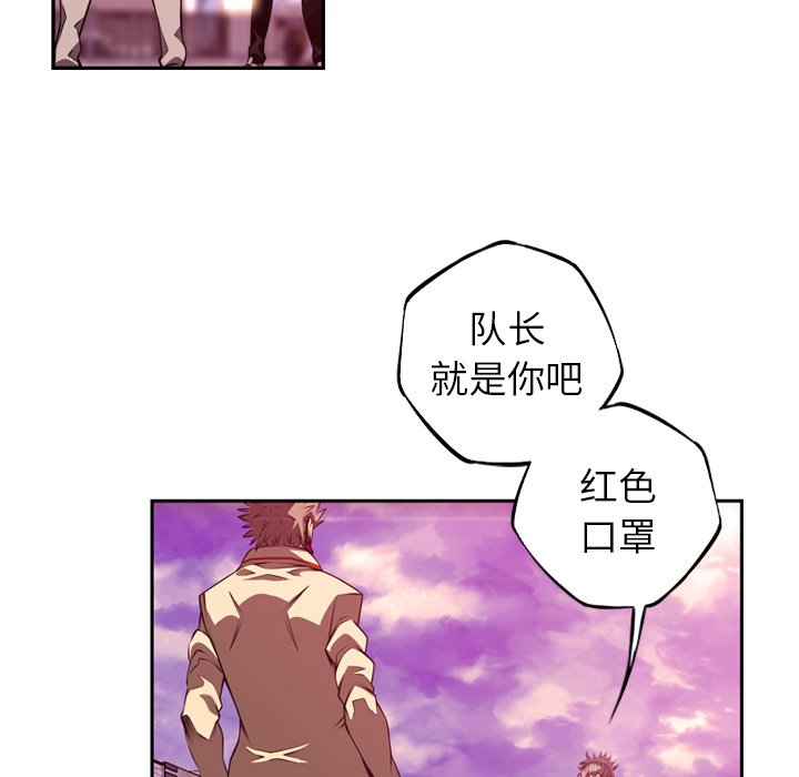第168話 - 第56张