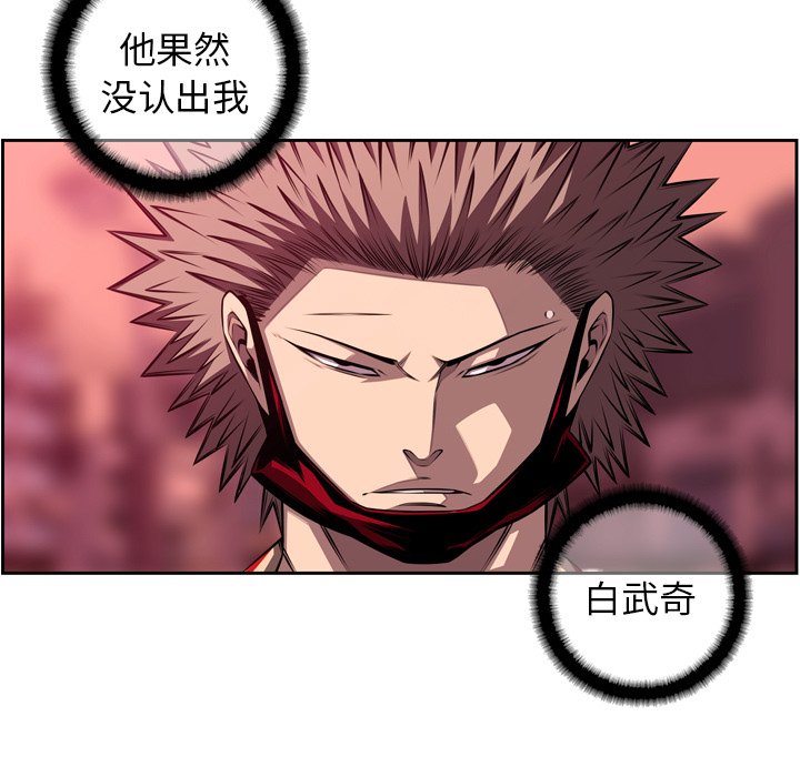 第168話 - 第58张