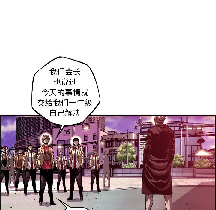 第168話 - 第59张