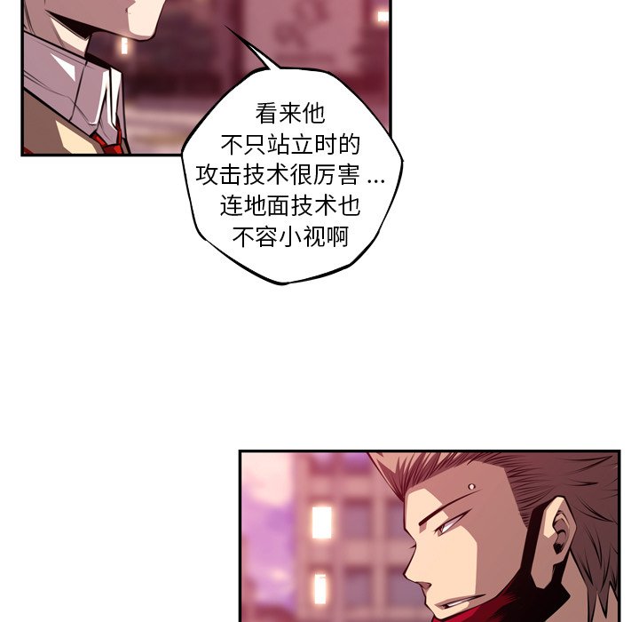 第168話 - 第6张