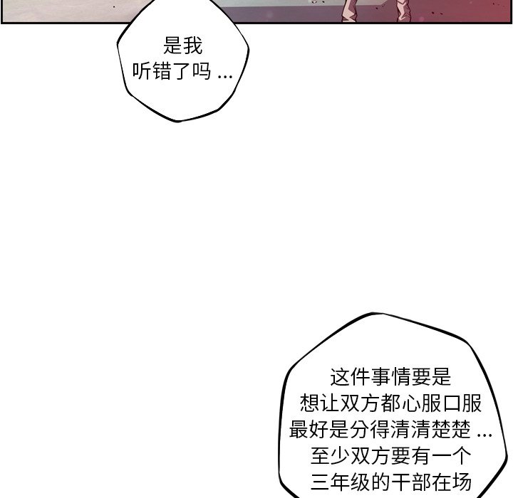 第168話 - 第60张