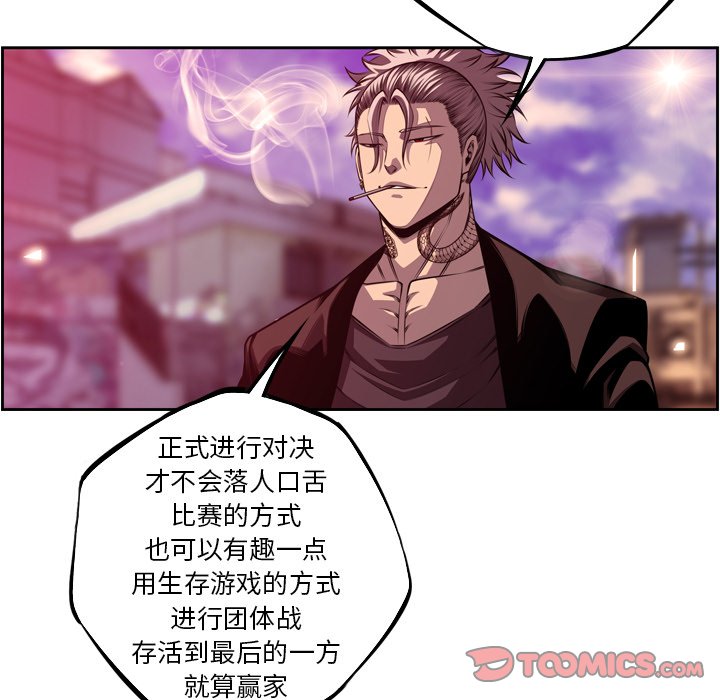 第168話 - 第61张
