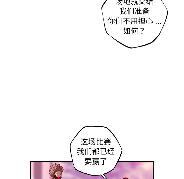 第168話 - 第63张