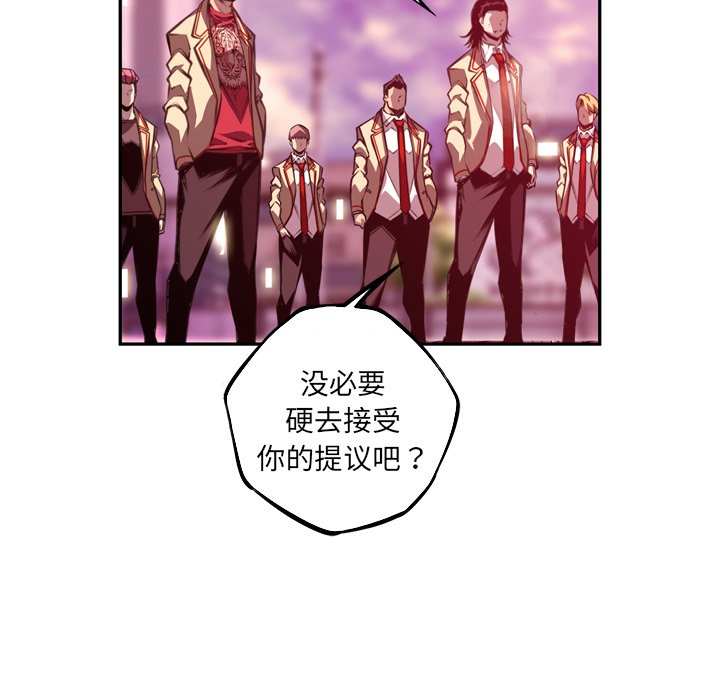 第168話 - 第64张