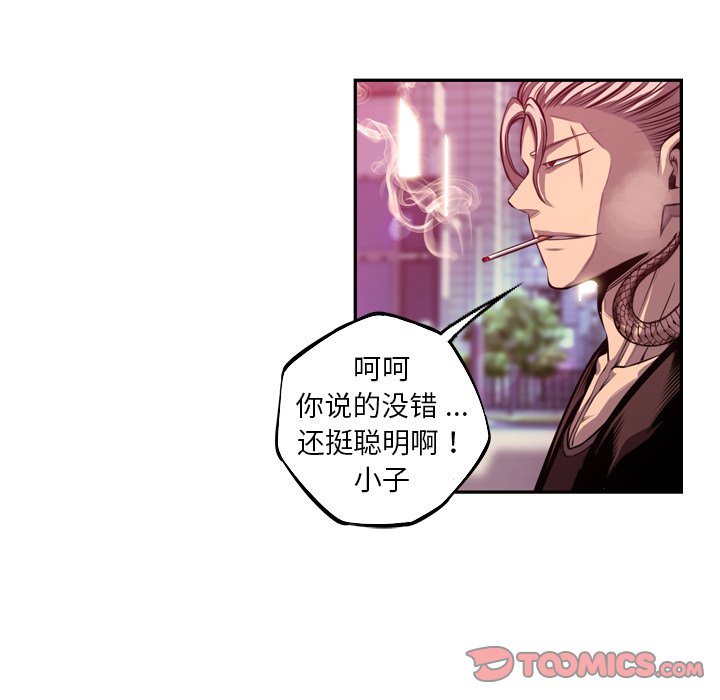 第168話 - 第65张