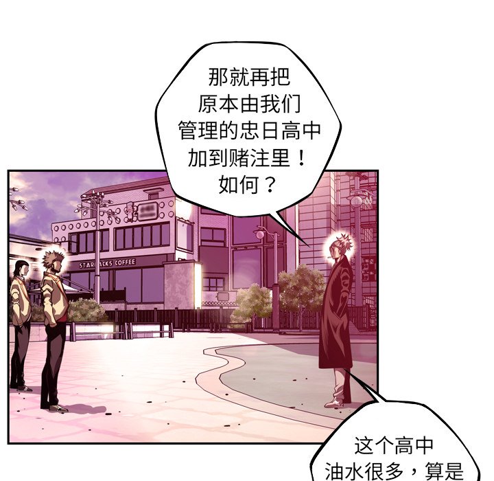 第168話 - 第66张