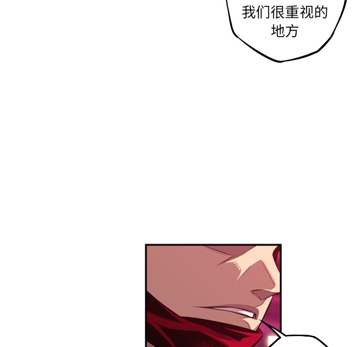 第168話 - 第67张