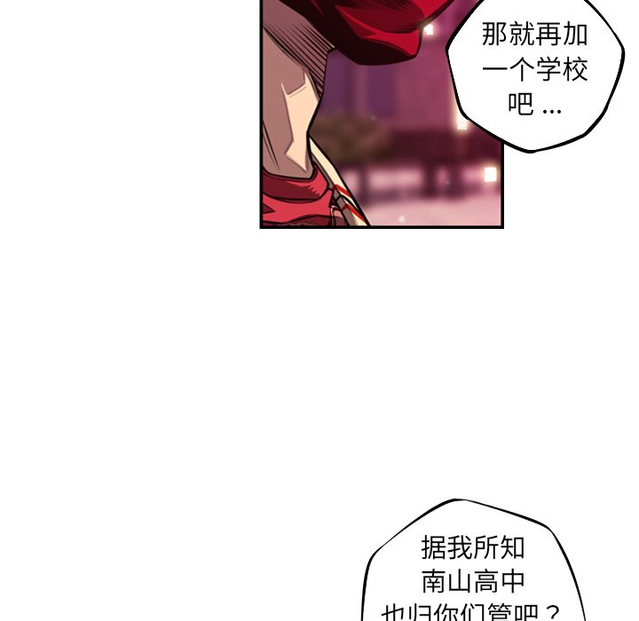 第168話 - 第68张