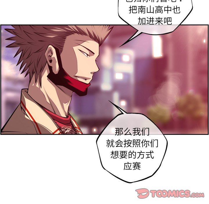 第168話 - 第69张
