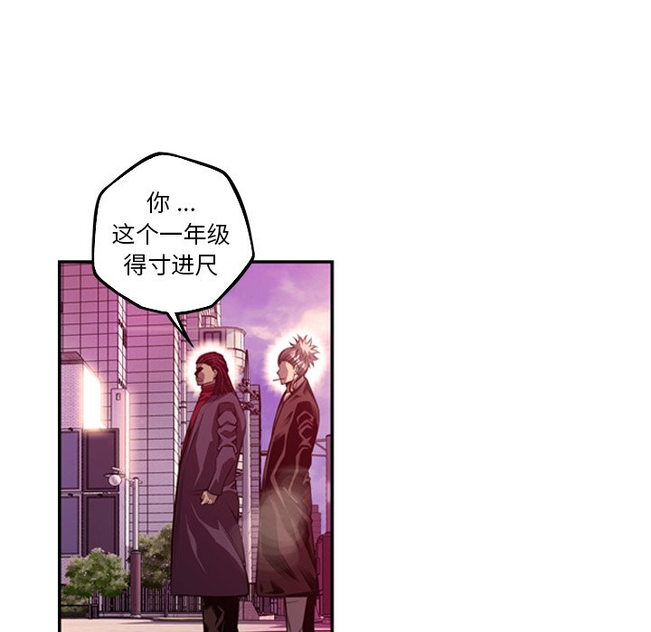 第168話 - 第70张