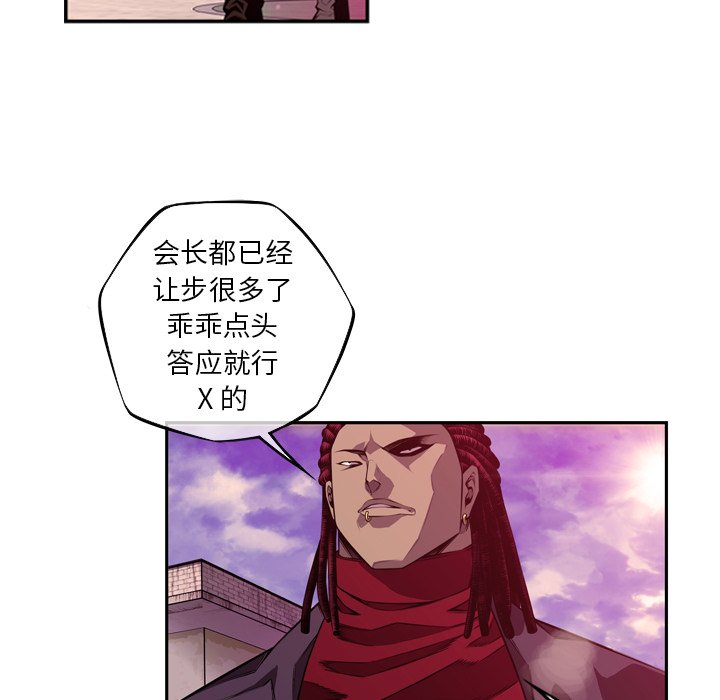 第168話 - 第71张