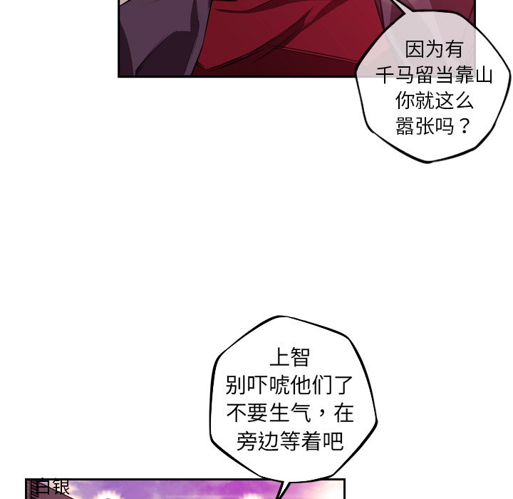 第168話 - 第72张