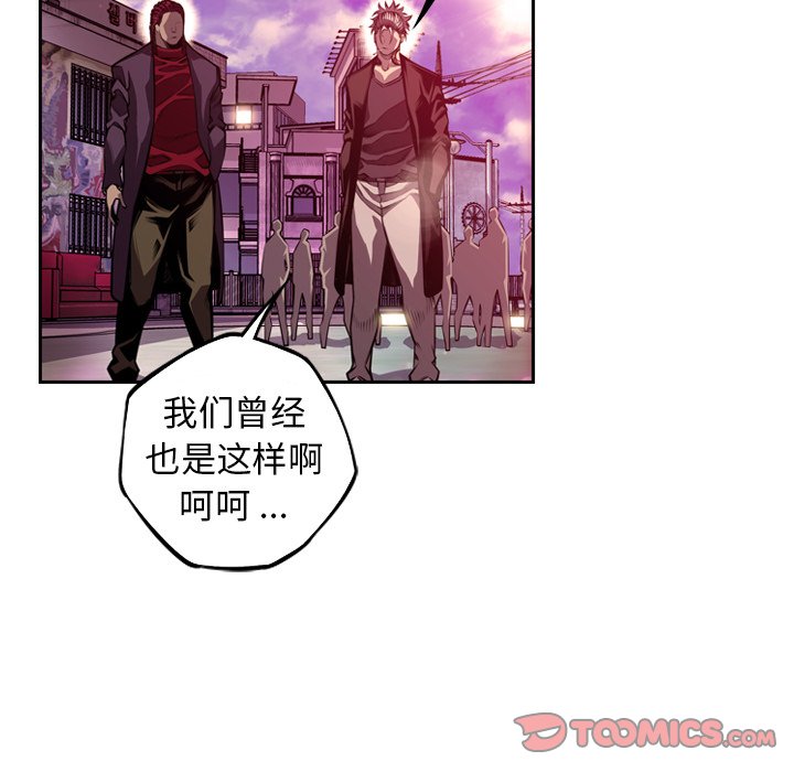 第168話 - 第73张
