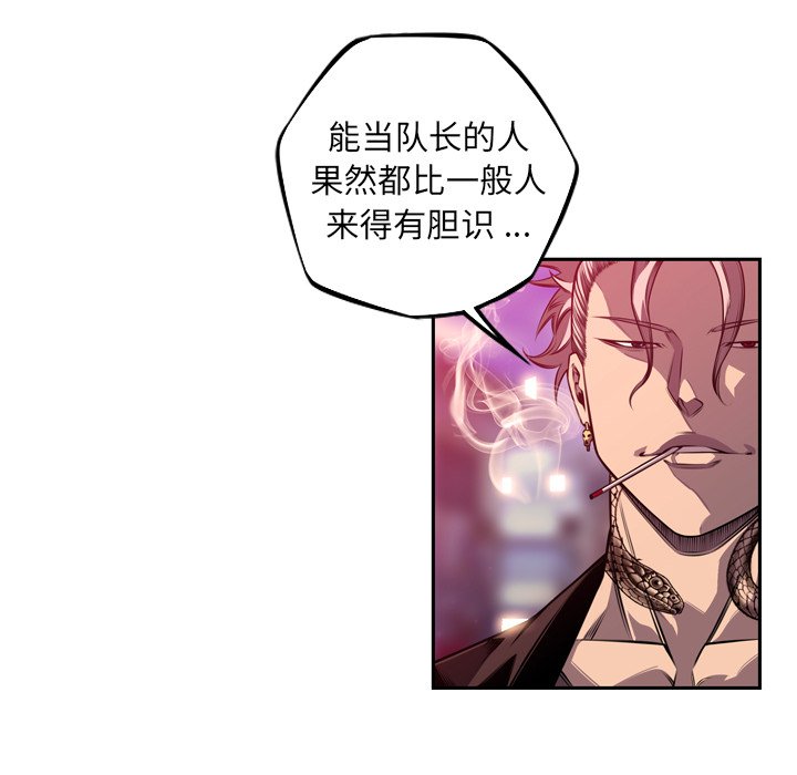 第168話 - 第74张