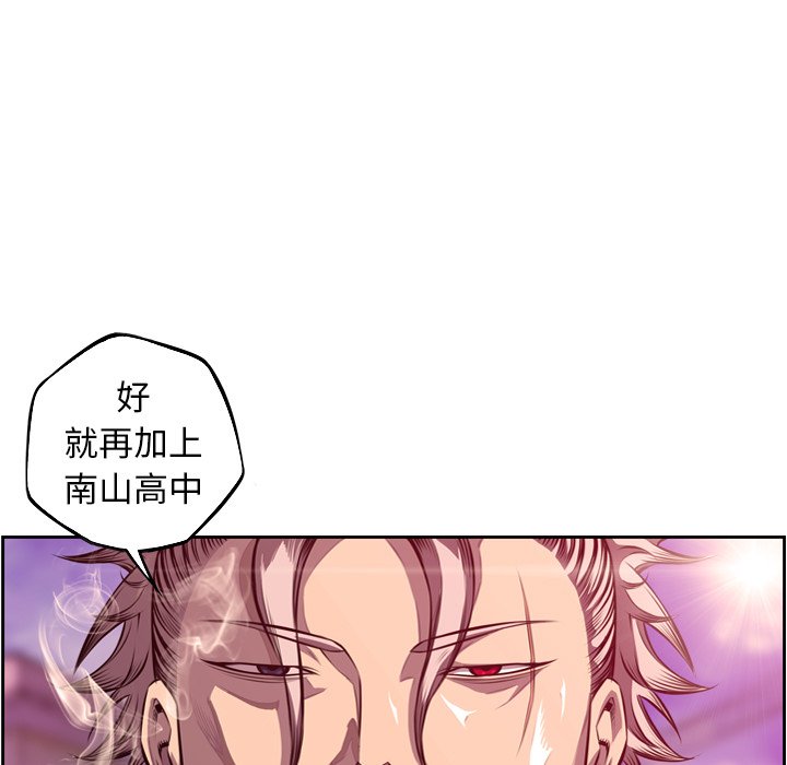 第168話 - 第75张