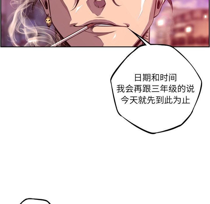第168話 - 第76张