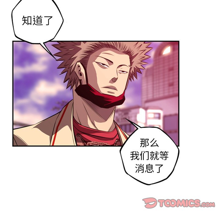 第168話 - 第77张