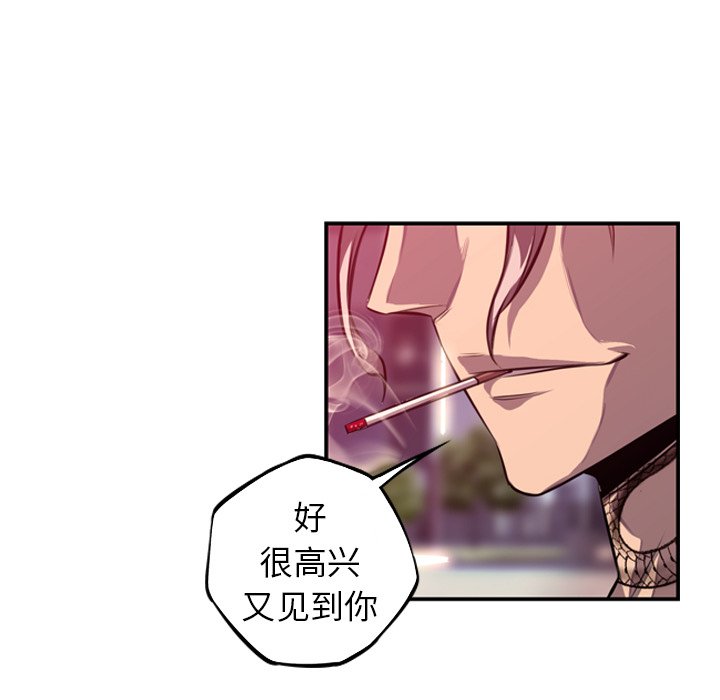 第168話 - 第78张