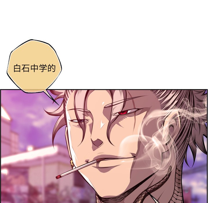 第168話 - 第79张