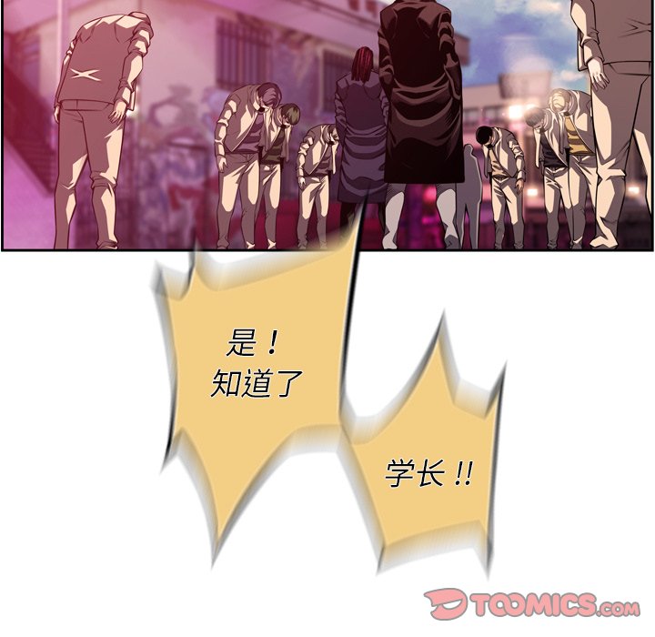 第168話 - 第81张