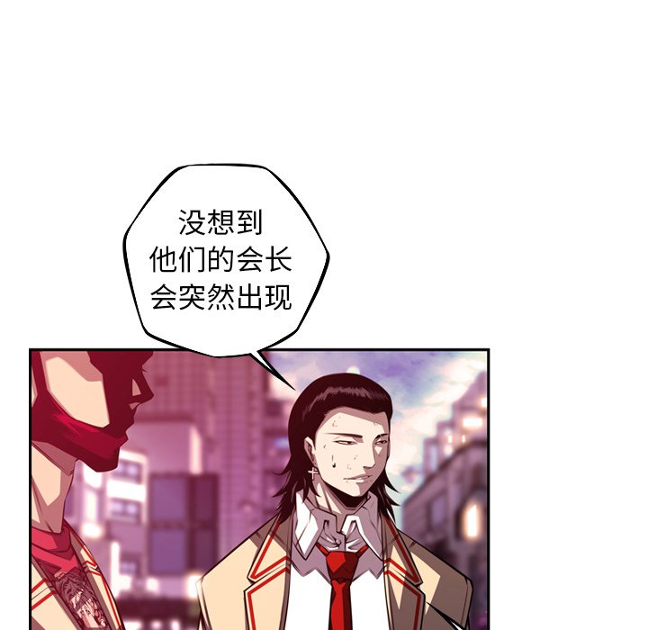 第168話 - 第82张