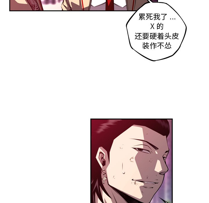 第168話 - 第83张