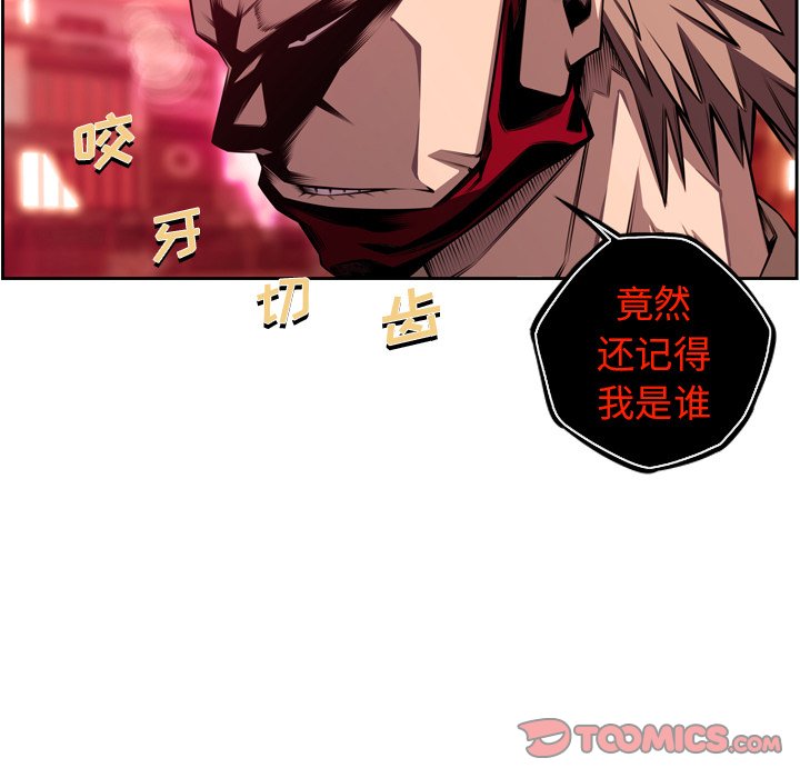 第168話 - 第85张