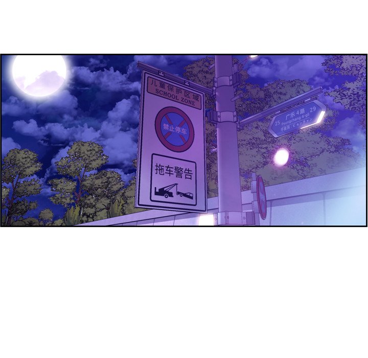 第168話 - 第86张