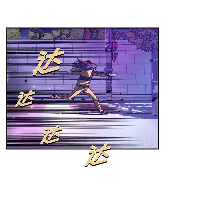 第168話 - 第87张