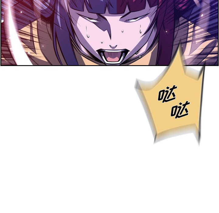 第168話 - 第90张