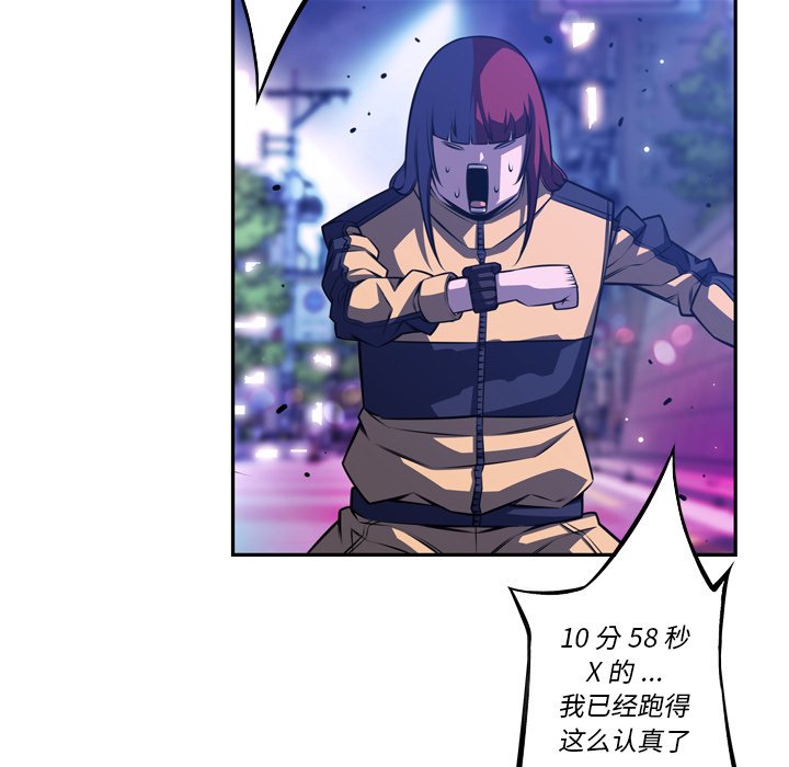 第168話 - 第95张