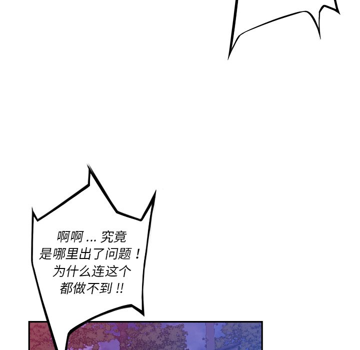 第168話 - 第96张