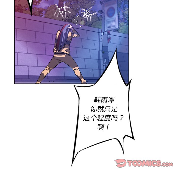 第168話 - 第97张