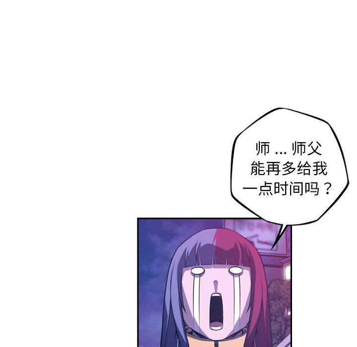 第168話 - 第98张