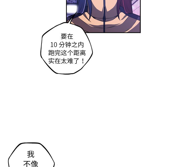第168話 - 第99张