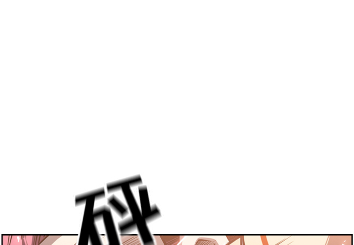 第17話 - 第0张