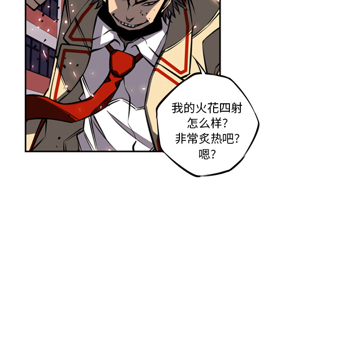 第17話 - 第10张